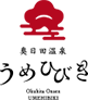 umehibiki