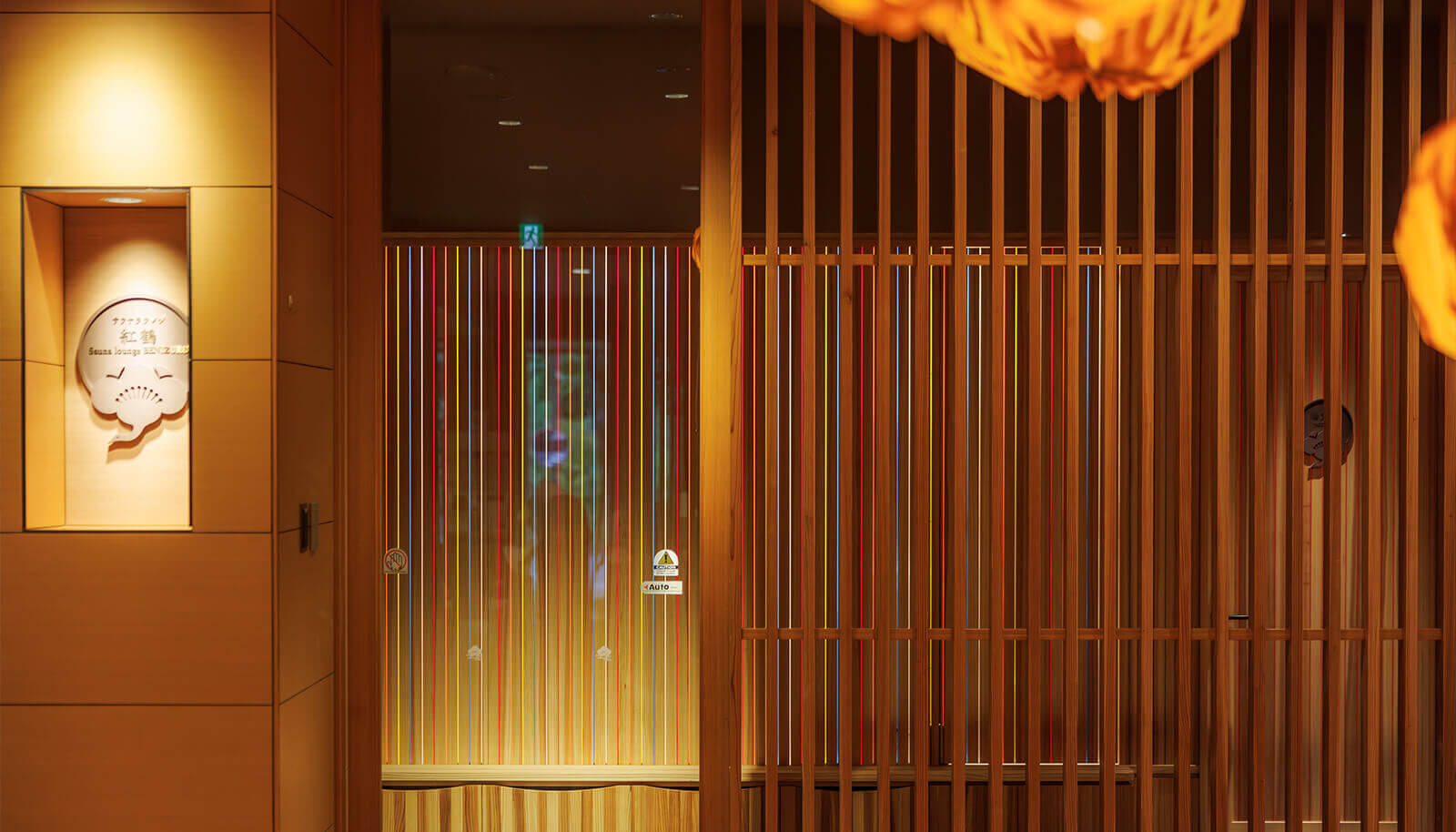 Benizuru Sauna Lounge