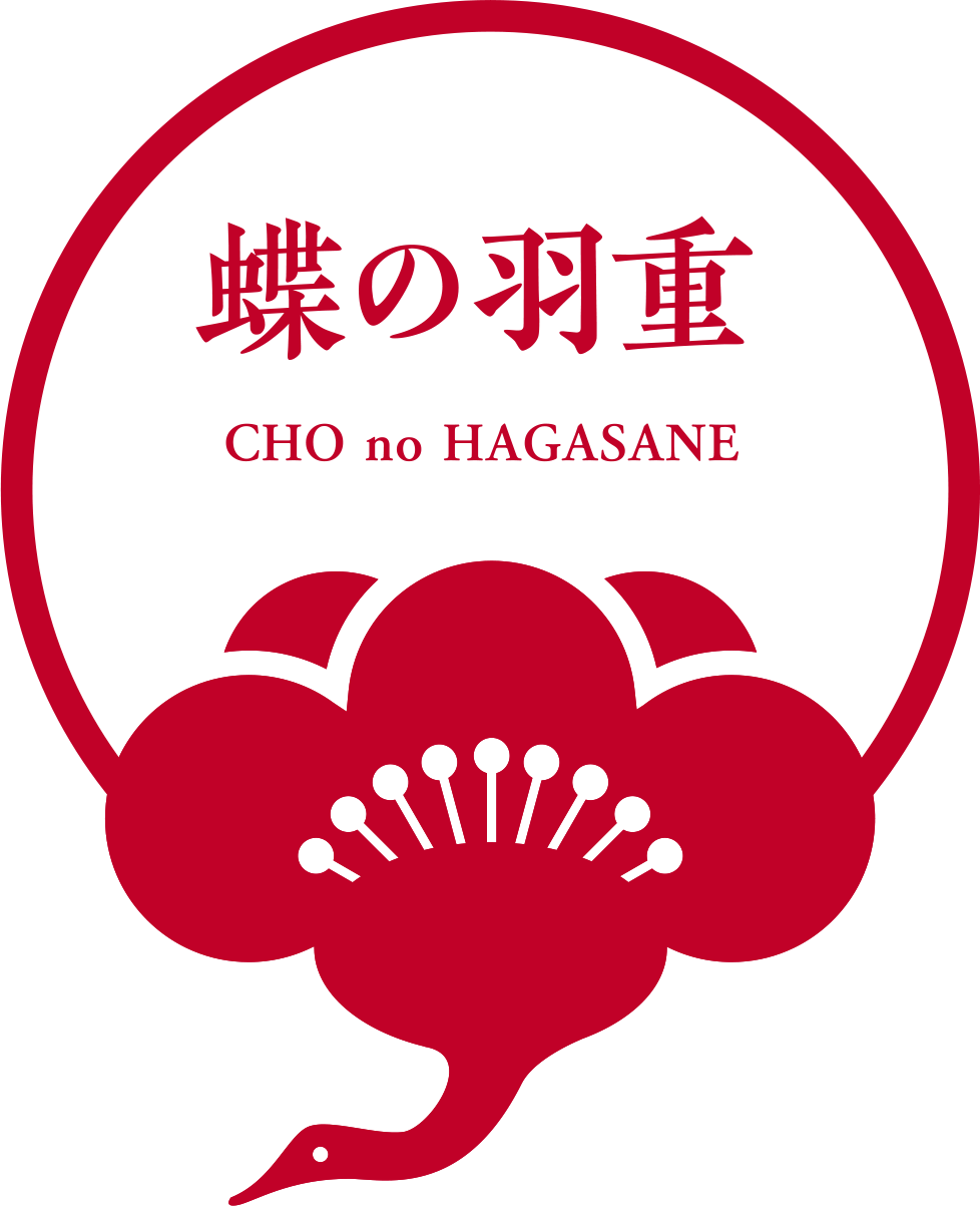 CHO no HAGASANE