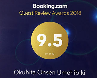 GUEST REVIEW Awards 2018
