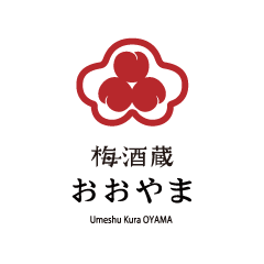 梅酒蔵おおやま