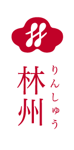 林州