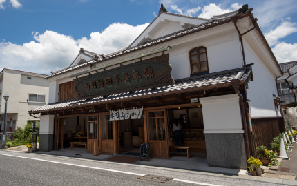 赤司日田羊羹本舗