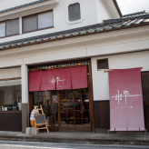 豆田ロール 粋