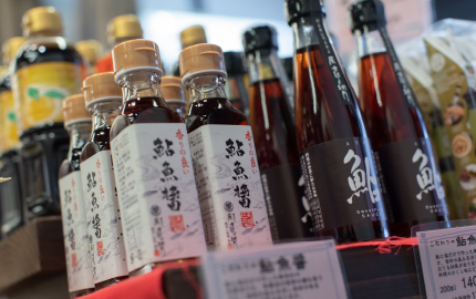 原次郎左衛門 豆田店