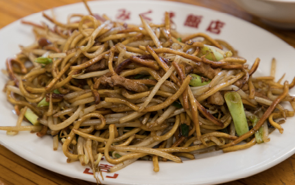 三隈飯店