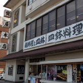 寶屋