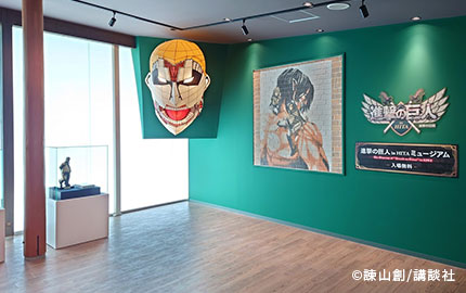 進撃の巨人 in HITA ミュージアム